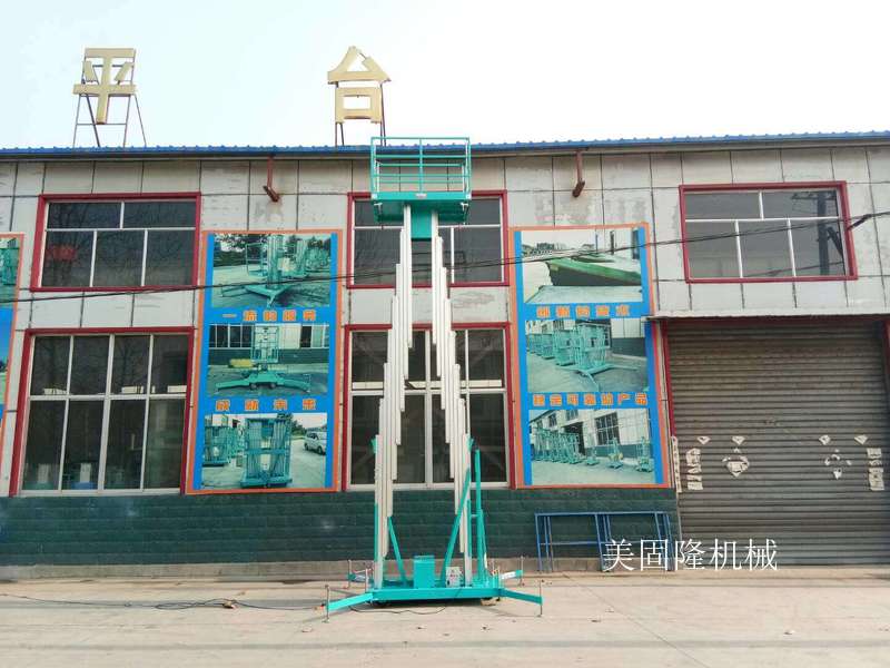 新星铝合金式升降机厂家